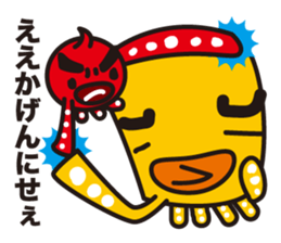 funny octopus and straight octopus sticker #553778