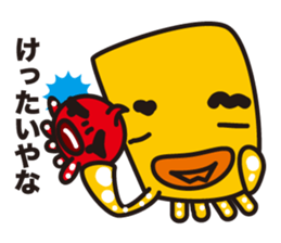 funny octopus and straight octopus sticker #553788