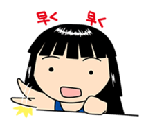 "Swimin" of school swimsuit sticker #553797