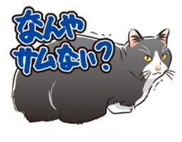 Grumble Cats sticker #553915