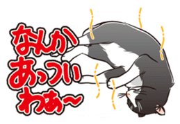 Grumble Cats sticker #553916