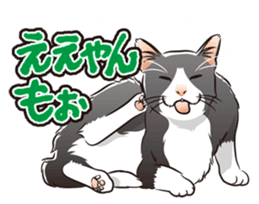 Grumble Cats sticker #553918