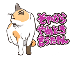 Grumble Cats sticker #553921