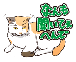 Grumble Cats sticker #553923