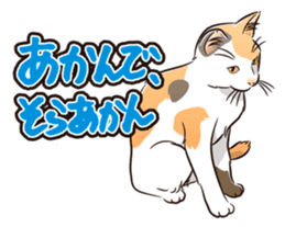 Grumble Cats sticker #553924