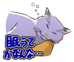 Grumble Cats sticker #553926