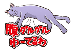 Grumble Cats sticker #553928