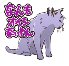 Grumble Cats sticker #553929