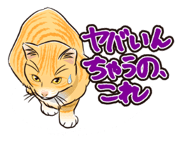 Grumble Cats sticker #553930