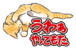 Grumble Cats sticker #553931