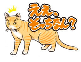 Grumble Cats sticker #553932