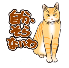 Grumble Cats sticker #553935