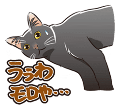 Grumble Cats sticker #553937