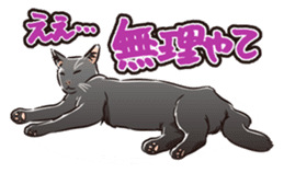 Grumble Cats sticker #553939