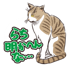 Grumble Cats sticker #553943