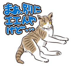 Grumble Cats sticker #553947