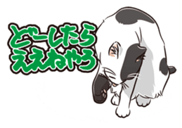 Grumble Cats sticker #553950