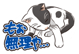 Grumble Cats sticker #553951