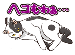 Grumble Cats sticker #553952