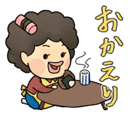 Nosy Moms (also Dads) sticker #554234