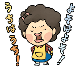 Nosy Moms (also Dads) sticker #554236