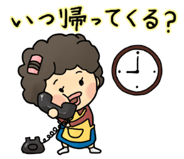 Nosy Moms (also Dads) sticker #554239