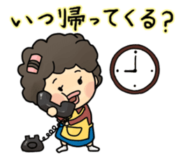 Nosy Moms (also Dads) sticker #554239