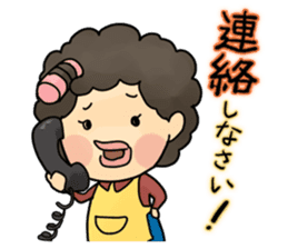 Nosy Moms (also Dads) sticker #554243