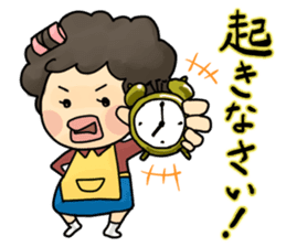 Nosy Moms (also Dads) sticker #554244