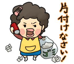 Nosy Moms (also Dads) sticker #554246