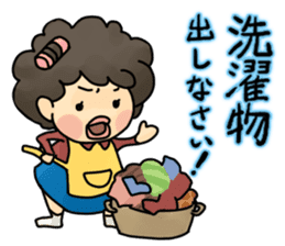 Nosy Moms (also Dads) sticker #554247