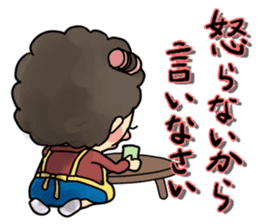 Nosy Moms (also Dads) sticker #554255