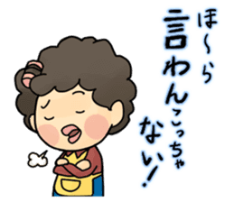 Nosy Moms (also Dads) sticker #554258