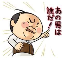 Nosy Moms (also Dads) sticker #554259