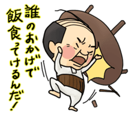 Nosy Moms (also Dads) sticker #554265