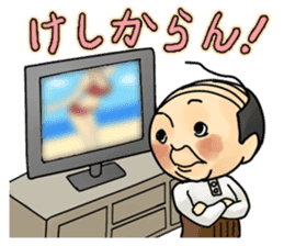 Nosy Moms (also Dads) sticker #554267