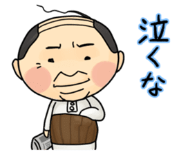 Nosy Moms (also Dads) sticker #554268