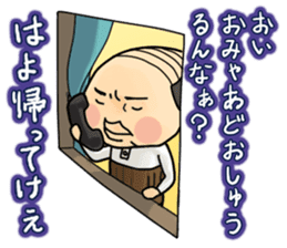 Nosy Moms (also Dads) sticker #554270