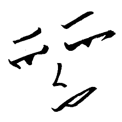 Sticker of expression (hand-painted)