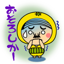 Kumamoto love when crossed Uncle sticker #554491