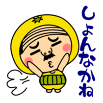 Kumamoto love when crossed Uncle sticker #554492