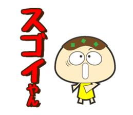 Time-limited Kansai takoyaki sticker #554514