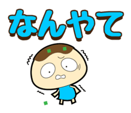 Time-limited Kansai takoyaki sticker #554517