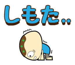 Time-limited Kansai takoyaki sticker #554518