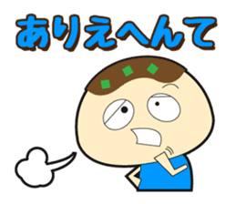 Time-limited Kansai takoyaki sticker #554519