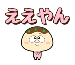 Time-limited Kansai takoyaki sticker #554520