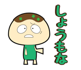 Time-limited Kansai takoyaki sticker #554524