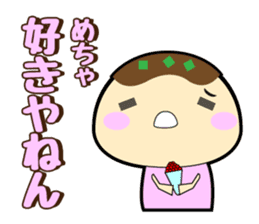 Time-limited Kansai takoyaki sticker #554525