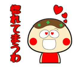 Time-limited Kansai takoyaki sticker #554526