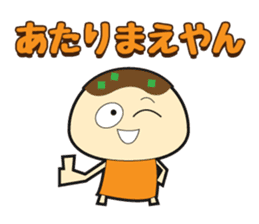 Time-limited Kansai takoyaki sticker #554527